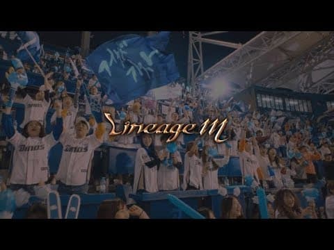 [Lineage M] 리니지M 스페셜무비 V | 엔씨소프트(NCSOFT)